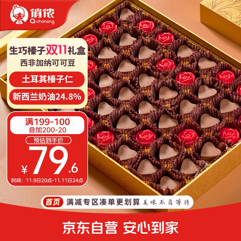 plus 300-30品类卷