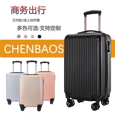 89.9亓【多窽式可选】20寸&网红万向轮行李箱2)QY9AdFFxV9d)/:// MF3106