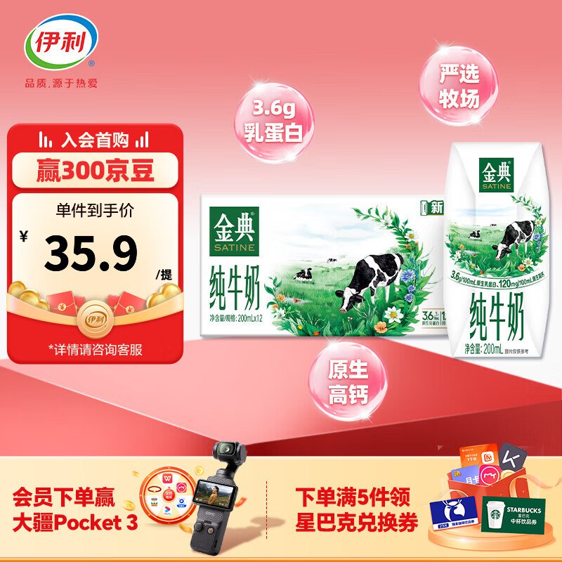 领99-10补贴卷