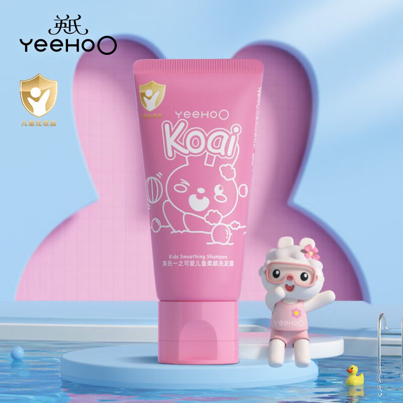 英氏儿童洗发水30ml，1