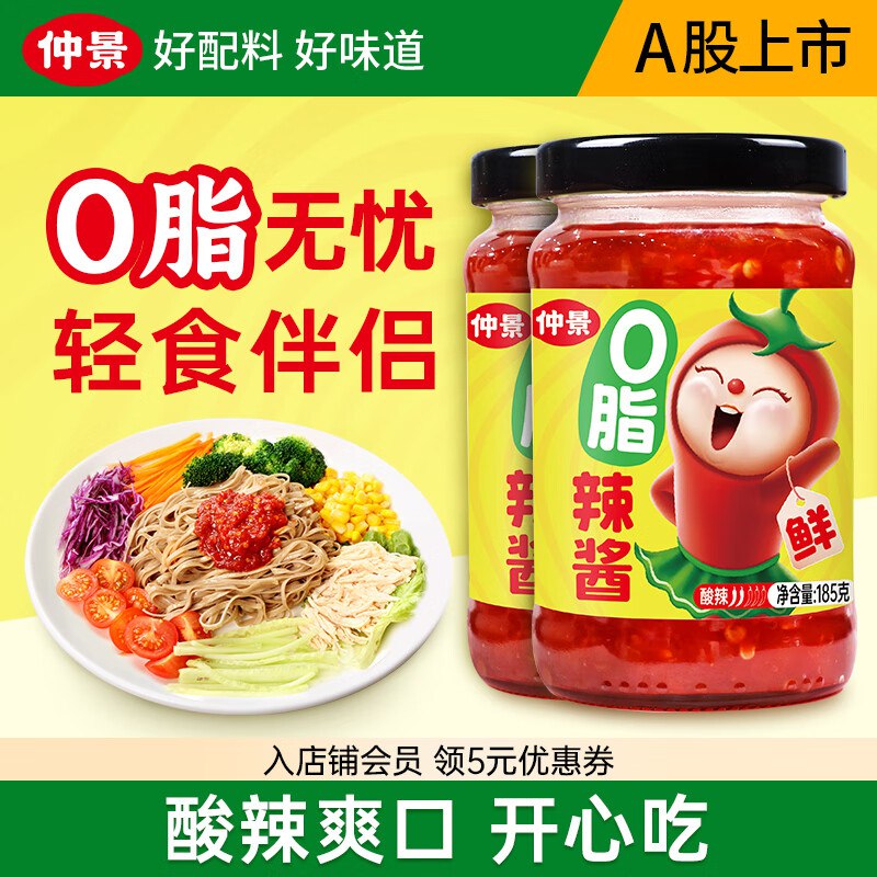 跳app领特价频道领15-10卷