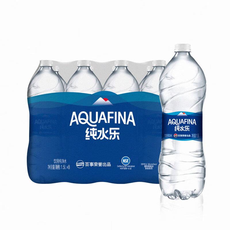 纯水乐 饮用水 纯净水 1.5L*8瓶 整箱装，部分砸落3.01-3奍，买1件再凑2件9折叠2齐省钱卡折后9.9亓