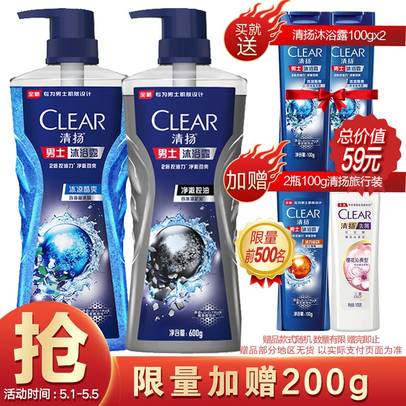 【妞砸】楼上清扬没货看看这款