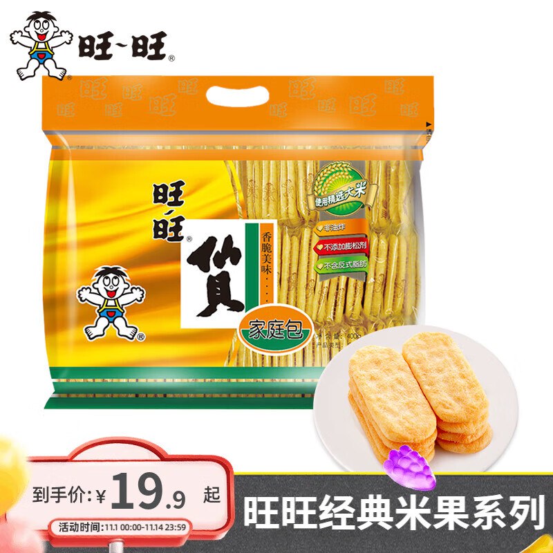 领39-6卷