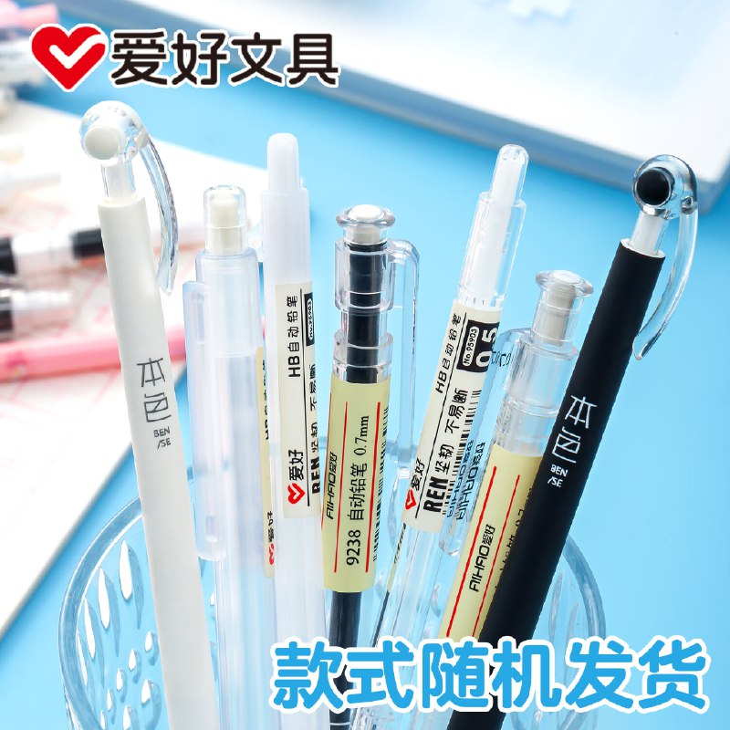 先领文具5.01-5卷（领不到换号）