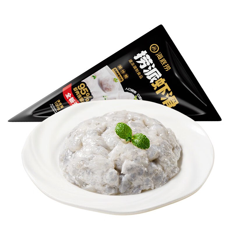海底捞 火锅食材任选合集