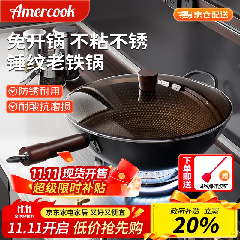 如有昨天的家电家居5折卷plus 499-40家居券