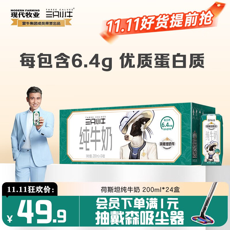 领149-60卷
