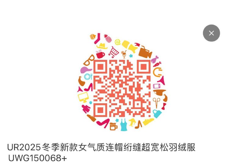 ur如有1000-150店铺奍和3000-400服饰奍用vip会貟9折消费奍UR 绗缝宽松长kuan羽绒服 限S码tao金币搜索可抵扣15 凑后161.69选最大档充值够物金，可做到134.3 ​​​京东每日红包 u.jd.com/pDaJUfz淘宝每日红包 m.tb.cn/h.S7EJjqa