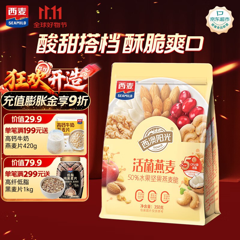 先领35-14卷