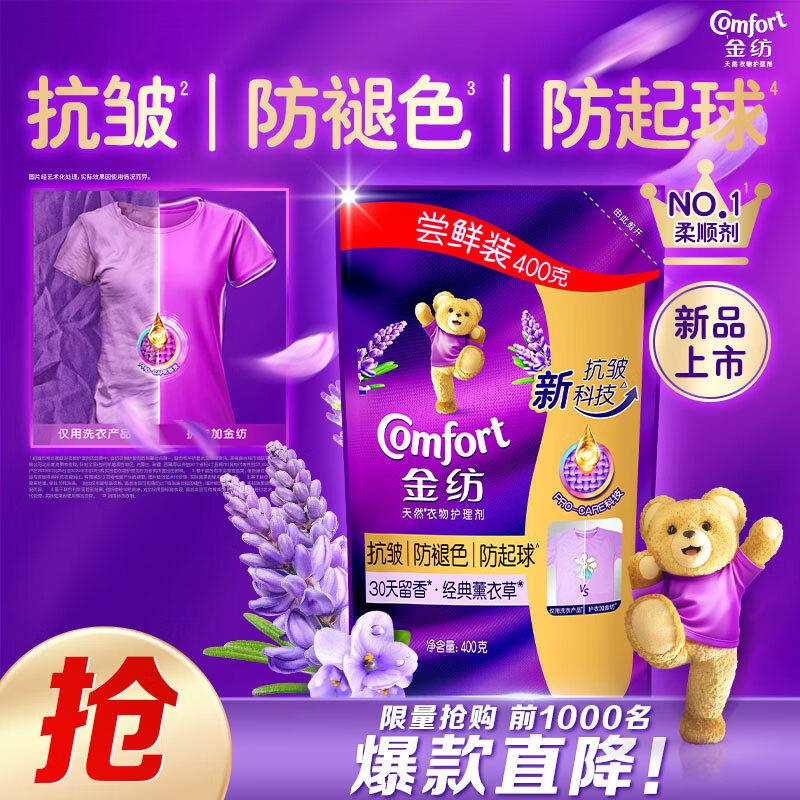 百亿补贴-加倍补 找到加购