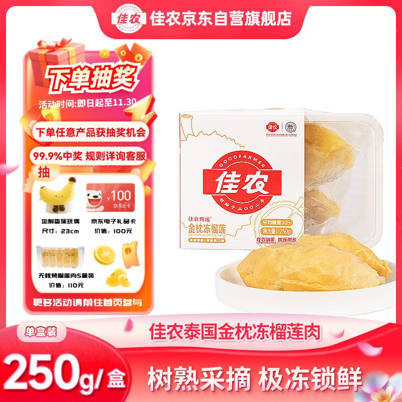 先领2张卷