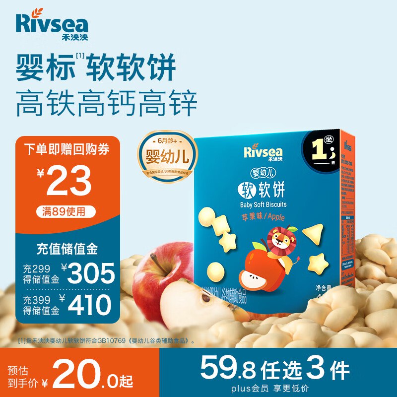还有300-30plus卷的可上点下方主会场领200-20券