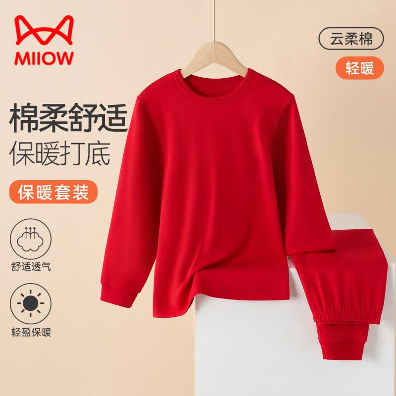 猫人 儿童长绒棉保暖内衣套装