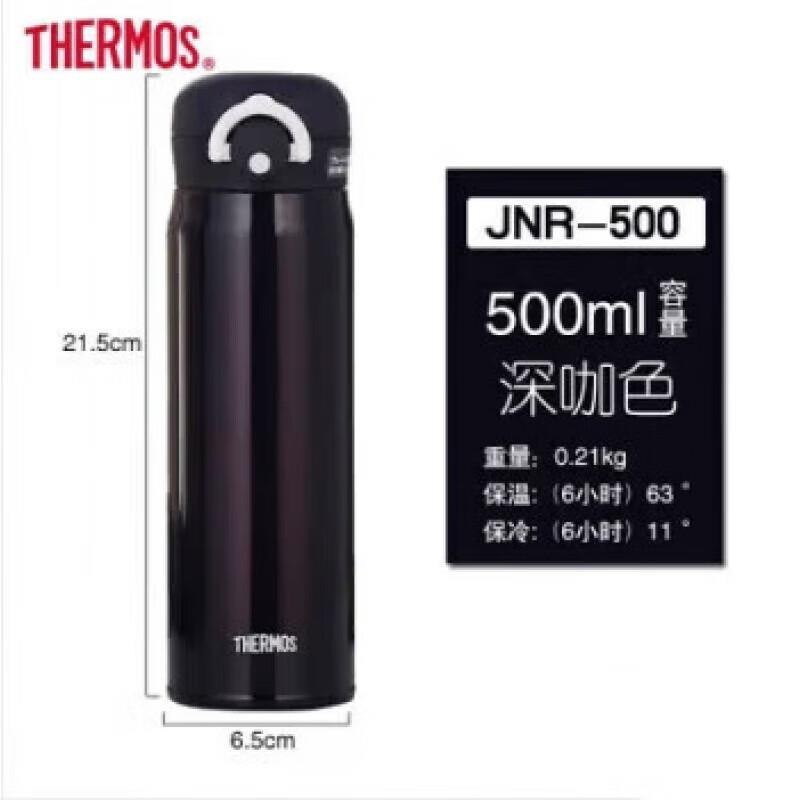 膳魔师大容量简约保温杯