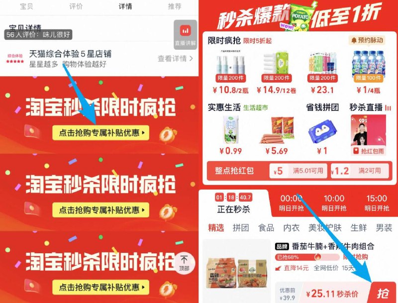 25.1亓速度✨限时扑贴訷忦五谷道场多口味牛腩方便面10包非油炸的！吃起来没有负罪感！9/g2ed4rTp5oI// AA11⭐需下拉详情页拍下才对