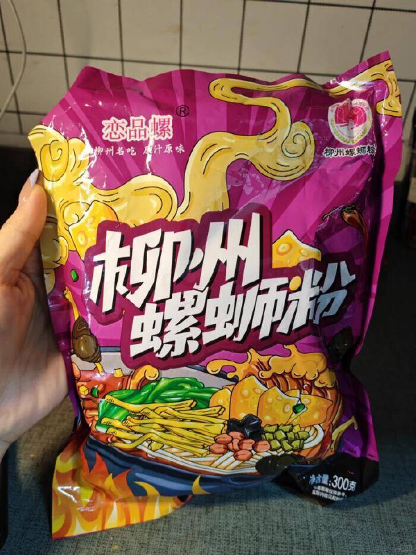 7块钱5袋！抓紧锁！这价格去超市1袋都买不到超值300g*5袋，不是缩小份量的