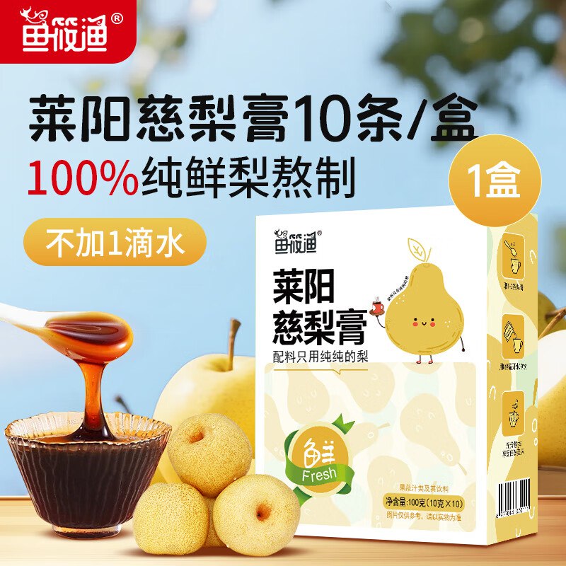 楼上小黄象凑单拍2件