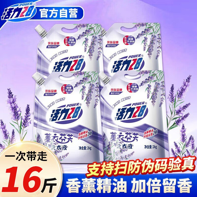 降价了！折1.3/斤 快囤！！主会场领200-20卷