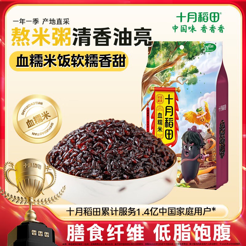 如有超市膨胀劵299-80，