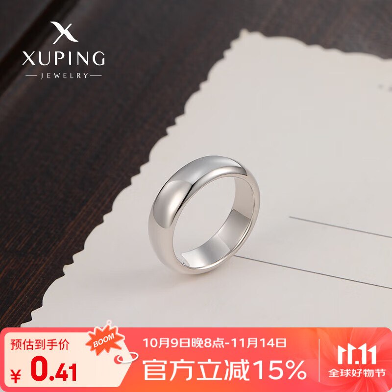 戒指，3首单0.41元自辨