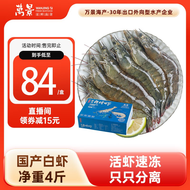 跳转APP领99-15直播卷