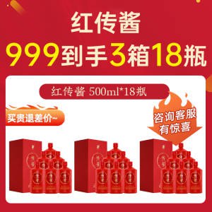0点 98💵【金沙古旗舰店】金沙古酒酱香型53度白酒2瓶)kZYndIbeO6n)/ CZ11//送长辈送朋友，自喝必备！近些年酱香型很火！长辈很爱喝