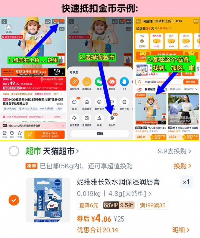 ❶如上抵金币 加车1件标题右侧领199-35卷9/4L8sf0DTxsR// AA11  ---每日红包 u.jd.com/0apPWo4