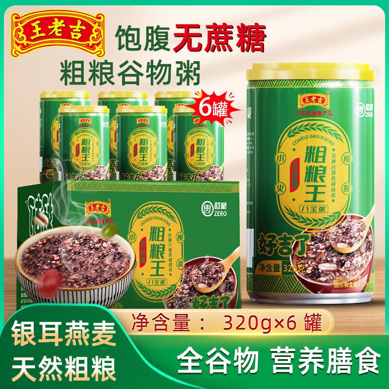 块！！好忦撸~先领11-10补贴卷