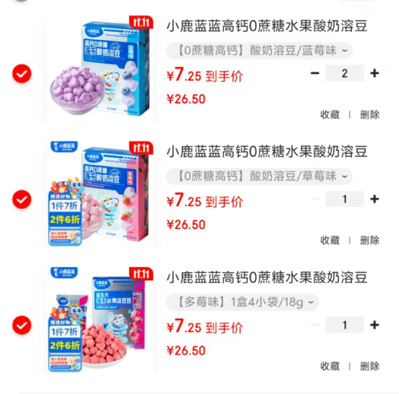 领99-10补贴卷