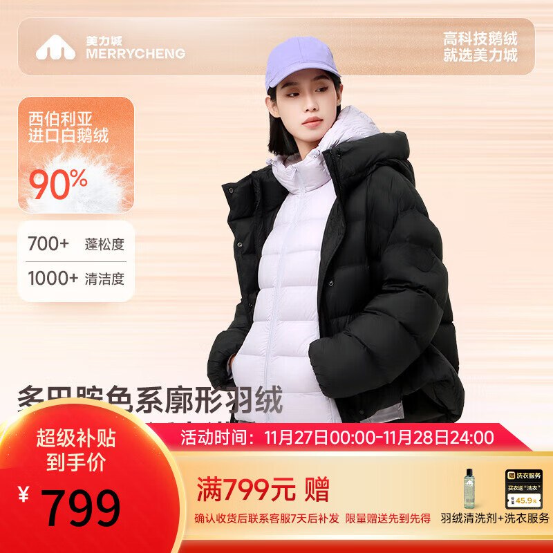 先领799-200卷