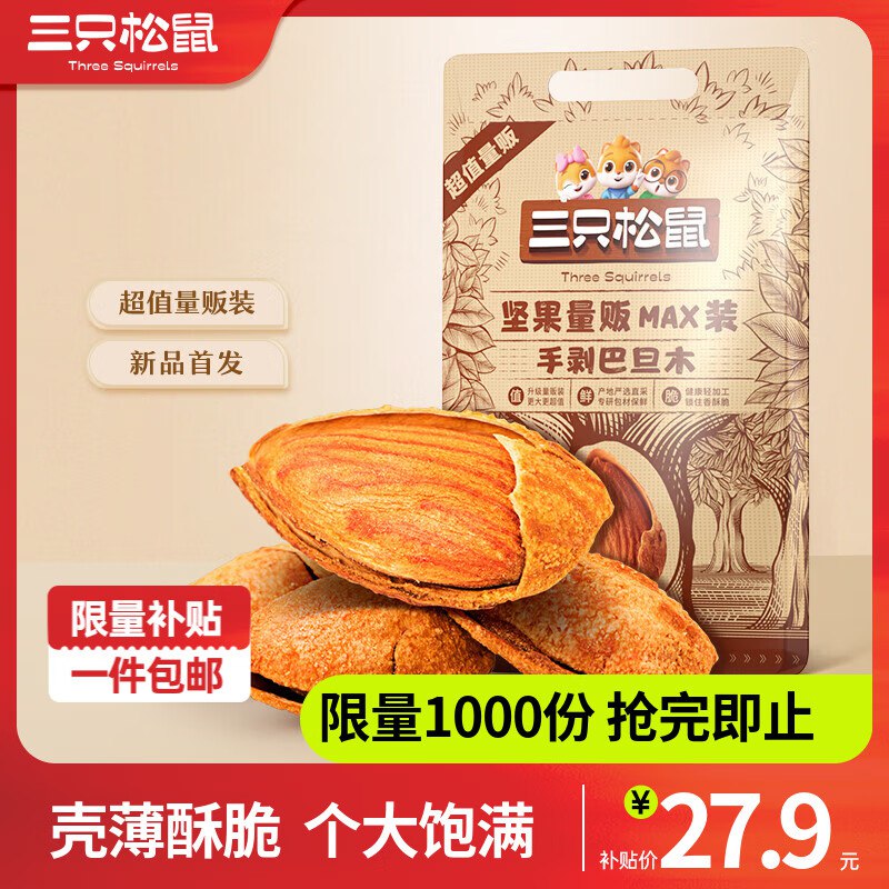 先领28-6卷