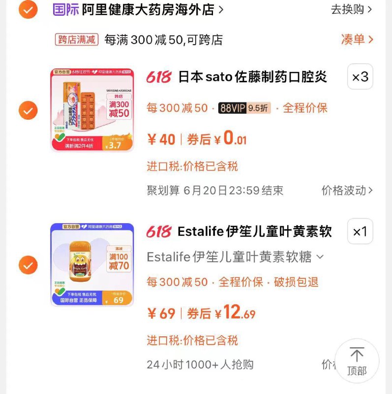 拍3/vOVTWxuVuJT/:/ CZ00 CZ2948拍1/THhFWxuVhch/:/ CZ00 CZ8711商品下领120-19凑后12.69亓------𝙅𝘿  超级红包u.jd.com/ksO3wQA