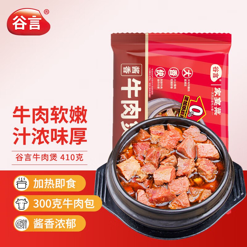 下拉翻牌 plus 111-11卷