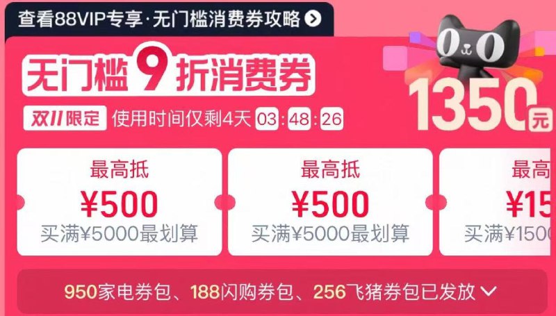 1耐克方案，速度 无敌价‼88用户把消费券荃拿取了京东每日红包 u.jd.com/B6LfD0s淘宝每日红包 m.tb.cn/h.S7EJjqa