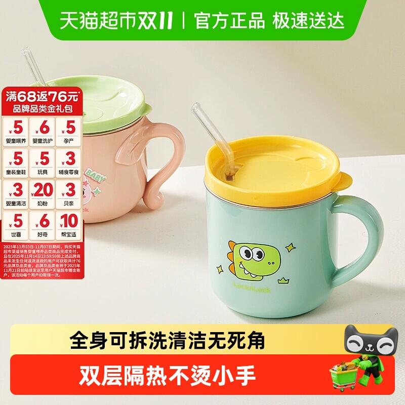 26.79元 猫超包邮乐扣乐扣牛奶杯不锈钢杯子：/