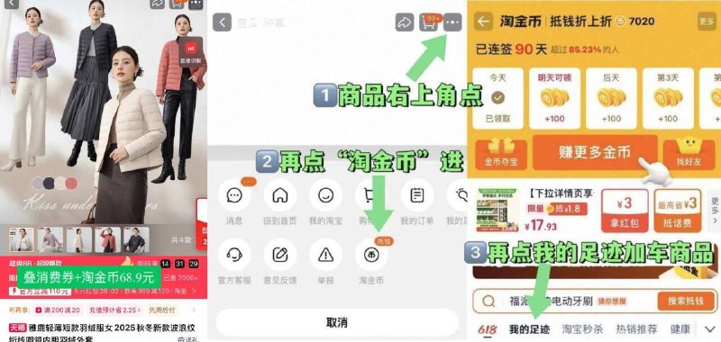 💰68.9元！需叠消费券【雅鹿】女士轻薄羽绒服线下都得要两百多一件的反季买衣服就是这么香 冲-9/7vPt49FQ60l// AA11