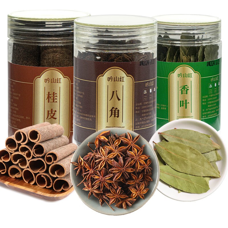 吟山红 香叶25g+桂皮60g+八角50g