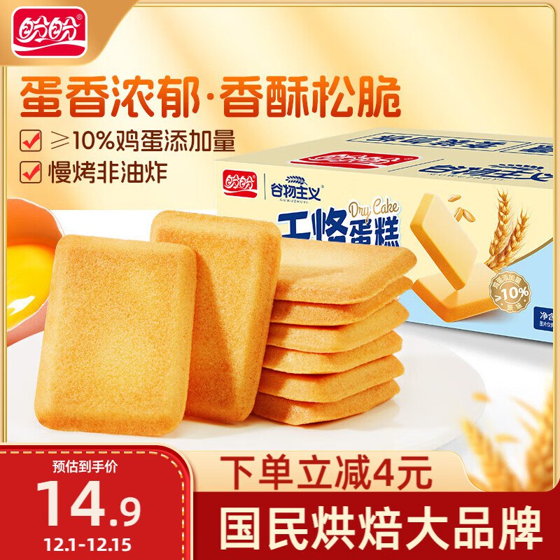秒杀会场 （翻到产品加购）：