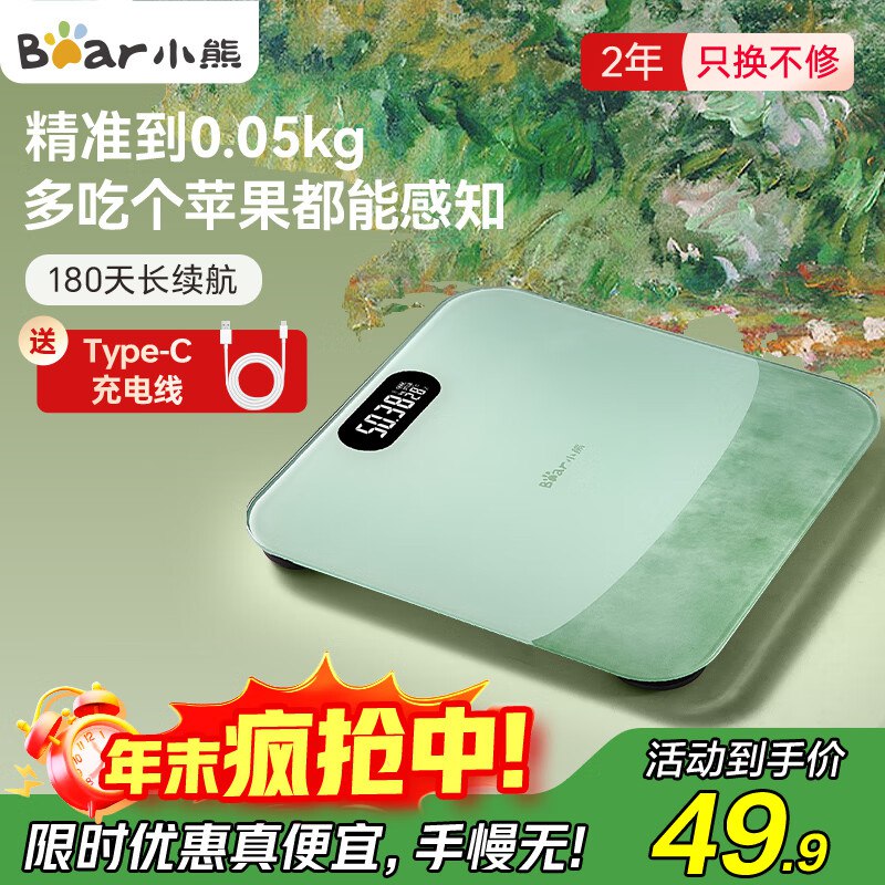 先领49-11卷