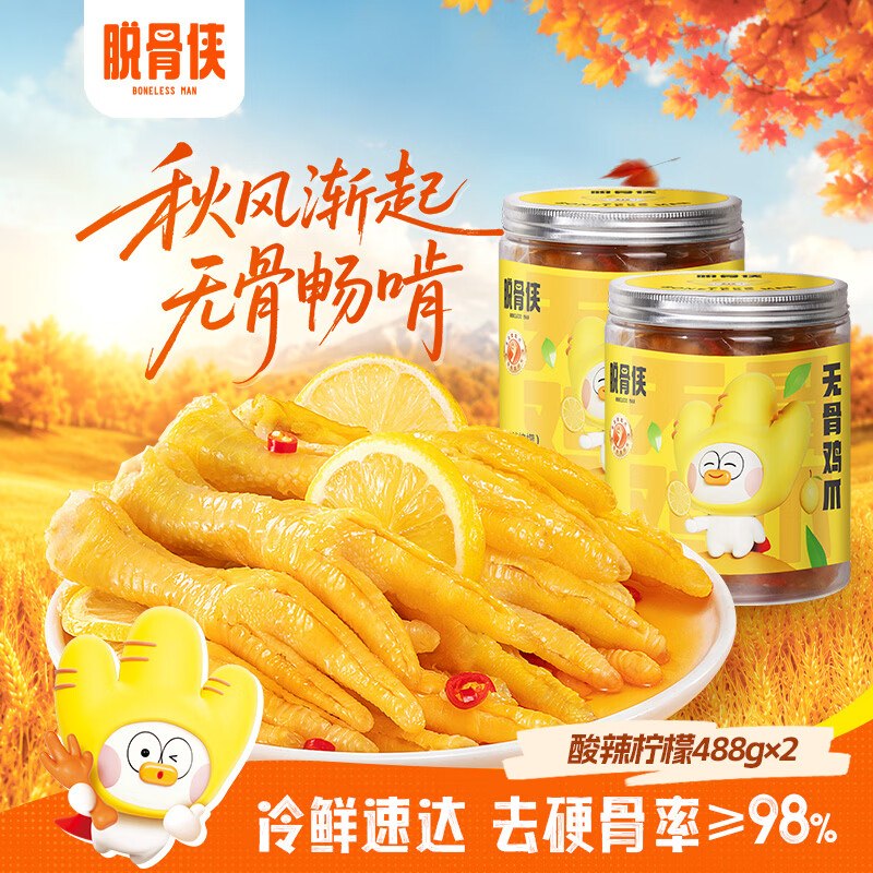 ①秒杀会场 （直达第一个加购）：