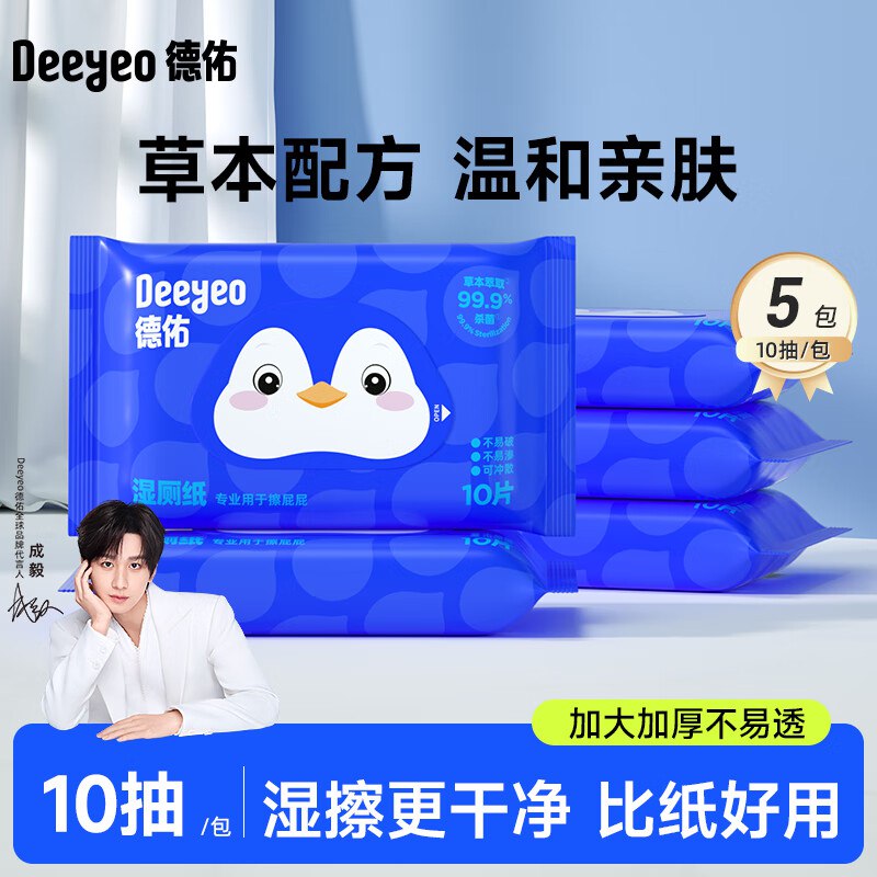 纸巾好价合集 可拍3单！先领9-3补贴卷