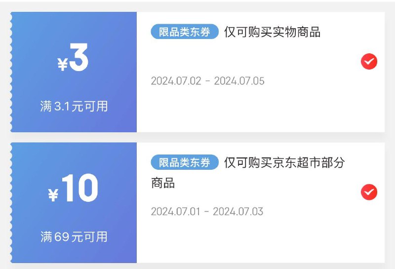 概率砸69-10券 拍3件45.14 部分地区买1送1 到手6件 可叠省省卡伊利经典凝酪酸奶 黄桃卡曼橘风味800g