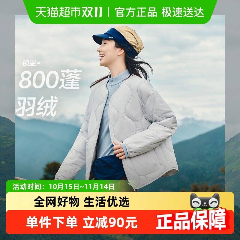 257.63元 猫超包邮蕉下女士圆领气绒服CL002外套：/