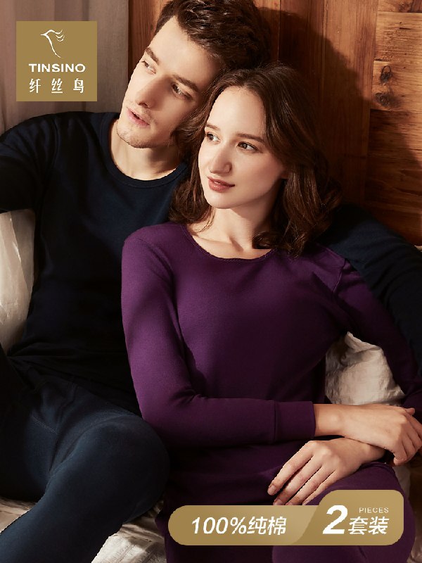 29元 纤丝鸟旗舰店情侣款纯棉保暖内衣(n0Kzchst2ME)/