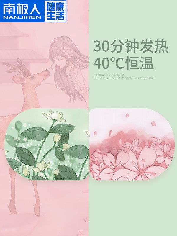 0点后下单 先领券南极人蒸汽热敷眼罩6.9元5片装(Ej3mcgcvY5T)/