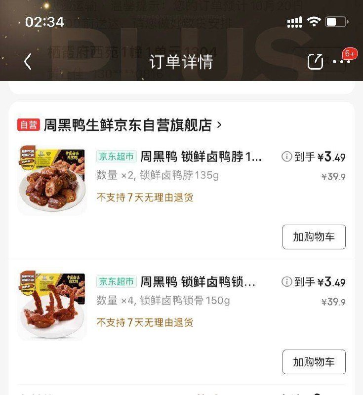 底栏点主会场膨胀300-30卷