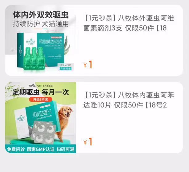 店铺价格排序 2个1元/ CZ6365 /LaN9WMWLiTz//