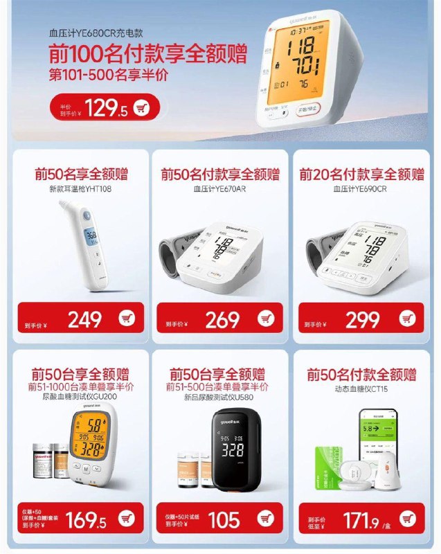 / CZ8415 /kdSM384Kl8H//20点鱼跃首页mian单活动