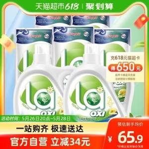 58.9💵 猫超包邮款威露士除菌除螨洗衣液13斤)ooAAdLuh79C)/ CZ11//